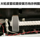 Применимо к Epson Epson L3118 L3119 L3253 L3255 L3150 L3258