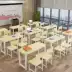 Nội thất văn phòng công ty đào tạo nhân viên bàn ghế trường tiểu học đôi bàn ghế trường học sửa chữa lớp học bàn ghế nhỏ - Nội thất giảng dạy tại trường