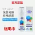 Gửi khăn Jie Jie cứng đầu vết bẩn khô chất tẩy rửa 150ML quần áo sofa nhỏ giày trắng vải giặt miễn phí - Dịch vụ giặt ủi nước tẩy quần áo kao	 Dịch vụ giặt ủi