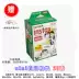 Polaroid giấy ảnh camera mini mini 7s2F82F92F252F702F90 generic phim mép giấy trắng - Phụ kiện máy quay phim instax sq6 Phụ kiện máy quay phim