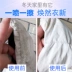 Jie Yijia xuống áo khoác đại lý giặt khô khử trùng nhân tạo làm sạch quần áo miễn phí giặt quần áo gia đình chất tẩy rửa - Dịch vụ giặt ủi Dịch vụ giặt ủi