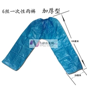 6 dây 0.06 mm dày dùng một lần quần mưa áo mưa poncho với mã thống nhất tùy chỉnh bán buôn
