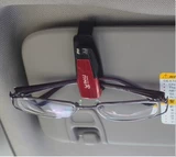 Yuqing Автоматические знакомства автомобиль глаз для глаз терминал для автомобильных очков очки полки укрытые очки зажимают практические практические практические практические практические