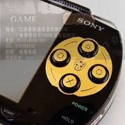 PSP Metal Patch Transformers Bo Pai Jin - PSP kết hợp
