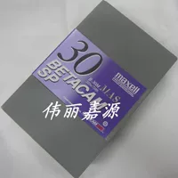 Maxell Wan Sheng B-30M Имитационный ремень Betacam-Sp Профессиональный имитационный видеокассет