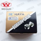 Аутентичный Huayu Shether 1850 1900 430d Set Slip Tiblon Steel Capsule Set