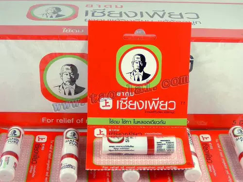 Тайские носовые торги нефтяной мятой носовой ладан Новая упаковка Усовершенствованная специальная реклама