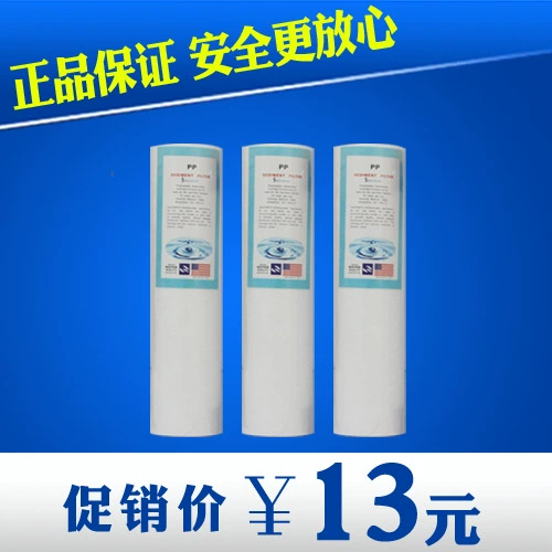 10 -INCH PPF HOME RO Обратный осмос чистый водный машина/кухонная очиститель воды/Фильтр прямой напиток.