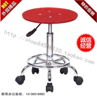 Поднять прозрачный стеклянный акриловый цвет маленький круглый стул Новый модный пластиковый шарнир