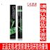 Mascara mascara dài mi cong dày no6307 Mascara lông mi tăng trưởng mascara big eye Kem Mascara / Revitalash