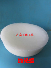 Полировщик 鐜夌煶缈＄繝鎶涘厜铚″窛铚″嚭鍏夎湣鐜夐洉宸ュ叿鍥轰綋铚＄彔瀹濈帀鍣ㄤ笂鍏変慨澶嶇叜铚℃満 Jitai carving tools