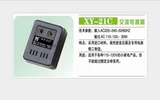 -X x xy-21c ゆ ゆ 祦   杈揿 叆 叆 叆 叆 嚭 嚭 110V 220V Qi? 10 鍙? 0W