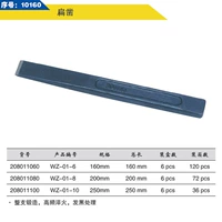 Счетчик силового инструмента подлинный/Weidan Step 200 мм/8 -INCH PROMOTION Специальное предложение Оригинальное инновационное Spike