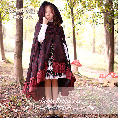 早川舞 From Taobao 早川舞 Lolita Fashion Store Page Offset