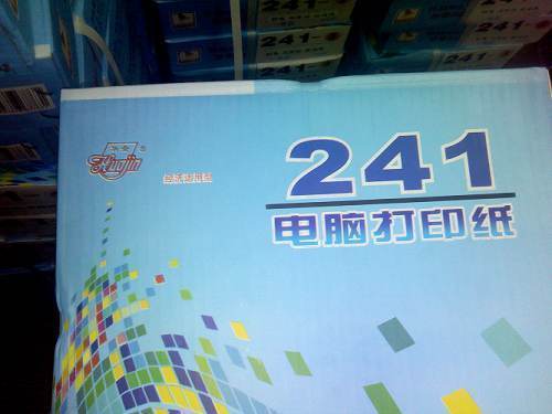HUAJIN XUANLE ǻ μ  241..