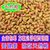 Pet Jia mèo thực phẩm vào mèo kitten mèo biển sâu vẻ đẹp tóc 500 gam 1 kg đầy đủ 10 kg gói quốc gia số lượng lớn thức ăn cho mèo hạt whiskas Gói Singular