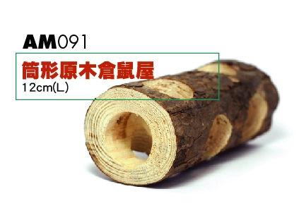 Магазин возвращается, прошел тысячи 16 -летнего магазина еда aM091 Цилиндрический лесной хомяк Хомяк Хомяки Духовые игрушки