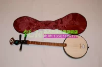 Cửa hàng nhạc cụ quốc gia Hà Bắc Raoyang cửa hàng cửa hàng cửa hàng lựa chọn đặc biệt Qinqin (có túi) gói nhạc cụ quốc gia - Nhạc cụ dân tộc dan ty ba