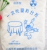 Sanxing nhựa dùng một lần khăn trải bàn khăn trải bàn nền kinh tế bộ đồ ăn 10 cái