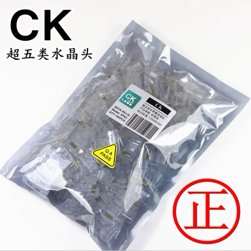 Оригинальные CK Super Five Types of Crystal Head Network Crystal Head Head RJ45 Кристаллическая головка сетевой кабель 100 Хрустальная головка хрустальной головки