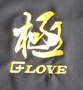GPLUS, G + túi găng tay bóng chày tùy chỉnh với găng tay chất lượng ZettSSK đổi giá thấp! - Bóng chày gậy bóng chày giá rẻ gỗ	