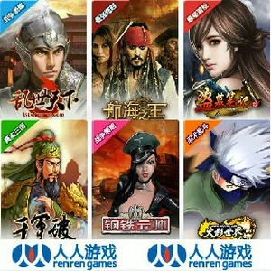 Game Game (Steel Marshal/Demon Contract/Legendary Bulletin/Commercial War Genesis) 30 Юань _30 Ваучер