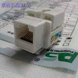 Cat6 Категория шесть сетевых модулей панели информационного модуля Gigabit Network Module Push -Computer Playing Module