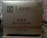 Lei Shimeng quầy xác thực làm trắng kem kích hoạt massage hiếu khách 300g gói lớn hiệu quả chi phí 200 trung tính - Kem massage mặt