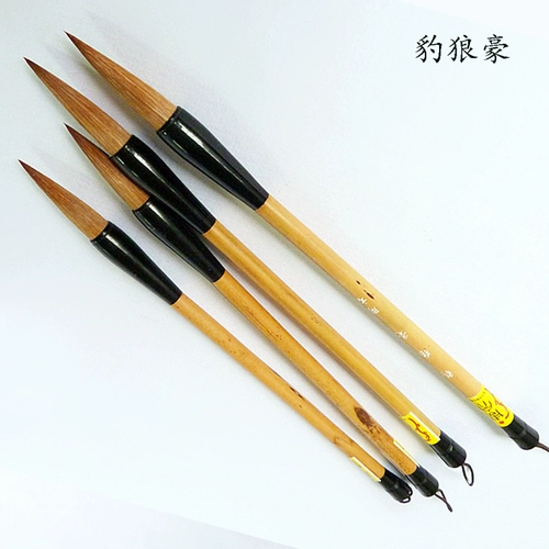 Чжоу Венбао Вольф прекрасный бутик и горький бита да Кай Каллиграфия