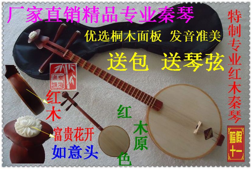 QINQIN | PROFESSIONAL MAHOGANY QINQIN | PROFESSIONAL PRACTICE PERFORMANCE -BOUTIQUE QINQIN | BAG  е θ մϴ.