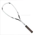 Giải trí đào tạo squash racket bạc junior high school full carbon siêu nhẹ đặc biệt cung cấp để mua hai để gửi squash