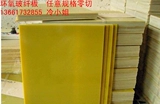 3240 鐜 镙戣 0 鏉 鏉 粷 缂 樻 澘 澘 澘 绾ょ 绾ょ 縁 縁 縁 鏉 鏉 宸 ユ澘 1mm-100mm 姞 姞 姞 姞 姞 姞 姞 姞 姞 姞 姞 姞 姞 姞 姞 姞 姞 姞 姞 姞 姞 姞 姞 姞 姞 姞 姞 姞 姞 姞 姞