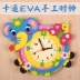 Trẻ em handmade TỰ LÀM đồ chơi EVA stereo đồng hồ và đồng hồ sáng tạo vật liệu sản xuất gói cha mẹ và con giáo dục sớm mẫu giáo đồ chơi cho bé gái Handmade / Creative DIY