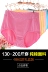 4 nạp XL cộng với chất béo cotton cao eo chất béo mm200 kg cô gái tam giác đồ lót phụ nữ trung niên bông đồ lót