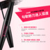 Jingdong Mall Taobao mascara nóng dài dày uốn cong mã hóa dài không thấm nước lâu dài không nở hoa trang điểm - Kem Mascara / Revitalash chuốt dài mi Kem Mascara / Revitalash