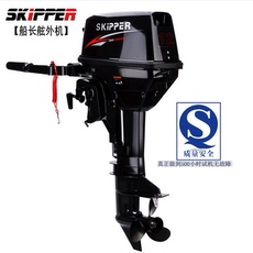 Лодка надувная шкипер капитан двухтактные четырехтактные