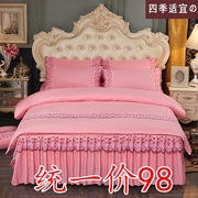 Mùa xuân và mùa hè ren màu rắn giường váy loại bốn mảnh bộ 1.5m1.8m2 mét giường đặt nhóm giường bao gồm các mô hình bông quilt cover 2.0