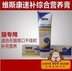 Tân Cương Hoa Kỳ Kem dưỡng ẩm cho mèo Viscon VitsCan 120,5g tăng cường thể lực để giảm rụng tóc - Cat / Dog Health bổ sung mèo uống sữa gì Cat / Dog Health bổ sung