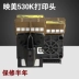 Tháo rời đầu in gốc 620K Yingmei FP-530K + 540K 580k Lenovo DP600 + 500 - Phụ kiện máy in giá hộp mực máy in Phụ kiện máy in