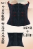Tingmei 婼 雅 sau sinh không có dấu vết bụng với bụng nhựa corset vành đai vành đai giảm béo bụng eo mỏng vành đai thắt lưng con dấu nữ quan lot nu Đai giảm béo
