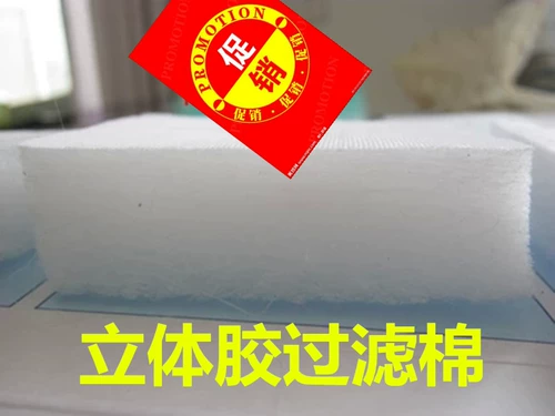 Запеченная краска домов фильтр хлопок потолочный сара