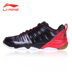 Li Ning Lining anh hùng loạt giày cầu lông giày thể thao nam cạnh tranh cấp bảo vệ chống xoắn hấp thụ giày lông - Giày cầu lông giày thể thao nữ nike Giày cầu lông