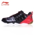 Li Ning Lining anh hùng loạt giày cầu lông giày thể thao nam cạnh tranh cấp bảo vệ chống xoắn hấp thụ giày lông - Giày cầu lông