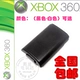 Hộp pin tay cầm không dây XBOX360 mới Ngăn chứa pin XBOX360 có nắp đậy pin - Người điều khiển trò chơi