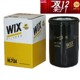 Wix Wix применим к Accord Feng Fan Fei Civic Odyssey Crv Sibergie Gejde Filter 57356