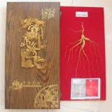 Северо -восток горы Чанбай дикий женьшень жидко