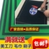 Mahjong khăn trải bàn tự động mahjong máy khăn trải bàn khăn trải bàn khăn trải bàn phụ kiện mạt chược vải mat dày bảng vuông - Các lớp học Mạt chược / Cờ vua / giáo dục bàn đánh mạt chược Các lớp học Mạt chược / Cờ vua / giáo dục