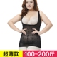 Corset body body top bụng corset corset sau sinh kích thước lớn siêu mỏng không có dấu vết thoáng khí quần áo giảm béo Sau sinh