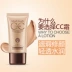 Kem nền Isolation CC giữ ẩm lâu dài, kiềm dầu dưỡng ẩm BB cream nâng cấp kem che khuyết điểm trang điểm nude tự nhiên kem nền dạng lỏng mạnh - Kem BB