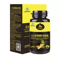 Niu Chitose nữ bổ sung duy trì buồng trứng bổ sung estrogen tự nhiên isoflavone vitamin E viên nang mở rộng sản phẩm chăm sóc sức khỏe - Thực phẩm dinh dưỡng trong nước viên uống kẽm